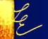 Hire Linda Eder - Booking Information
